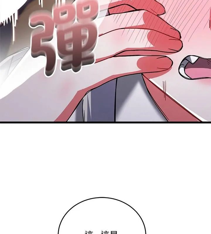 满意度评鉴中第19話