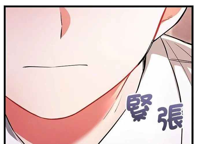 滿意度評鑒中第19話