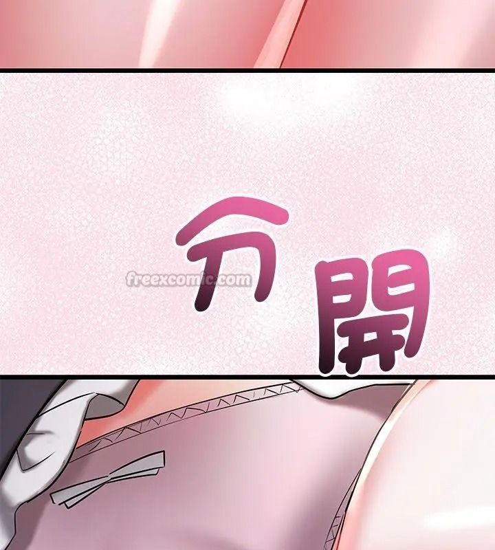 满意度评鉴中第19話