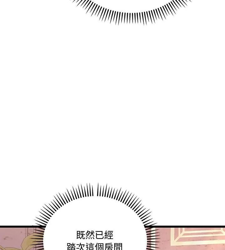 满意度评鉴中第19話