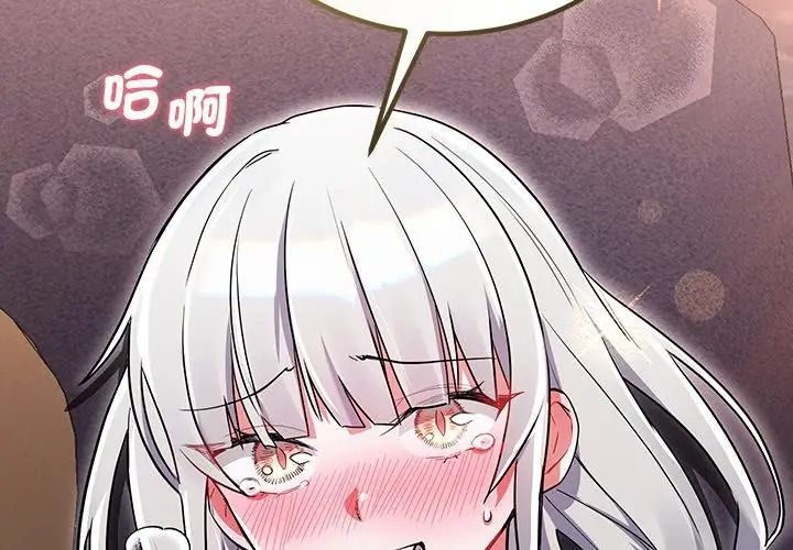 滿意度評鑒中第19話
