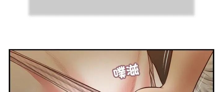 我的初體驗第32話