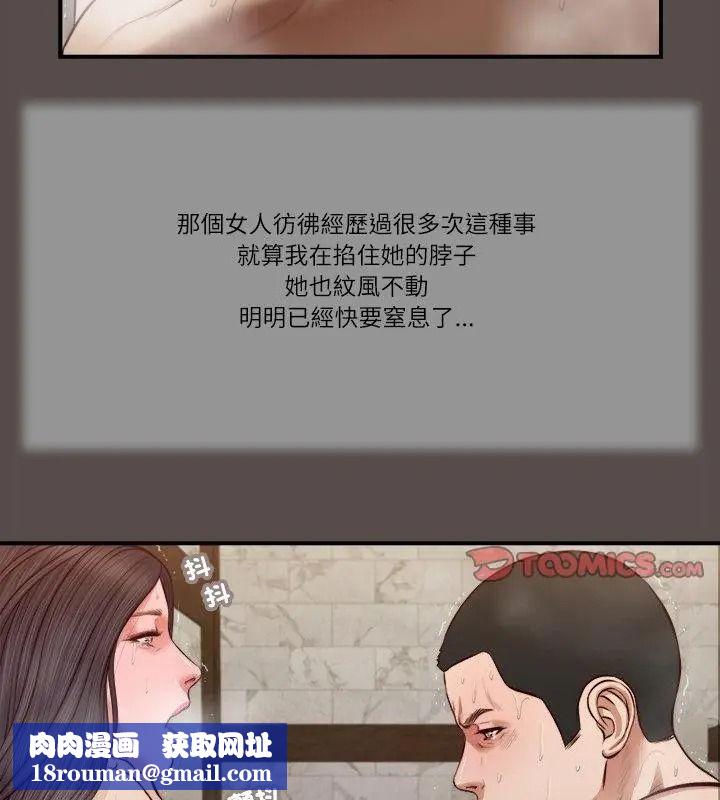 我的初體驗第32話
