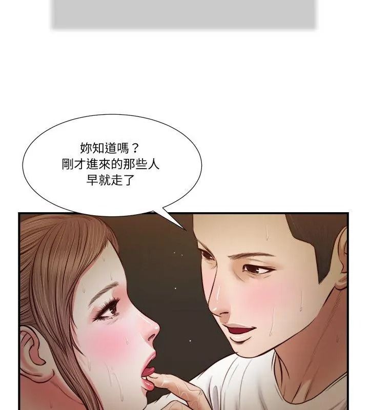 我的初體驗第32話