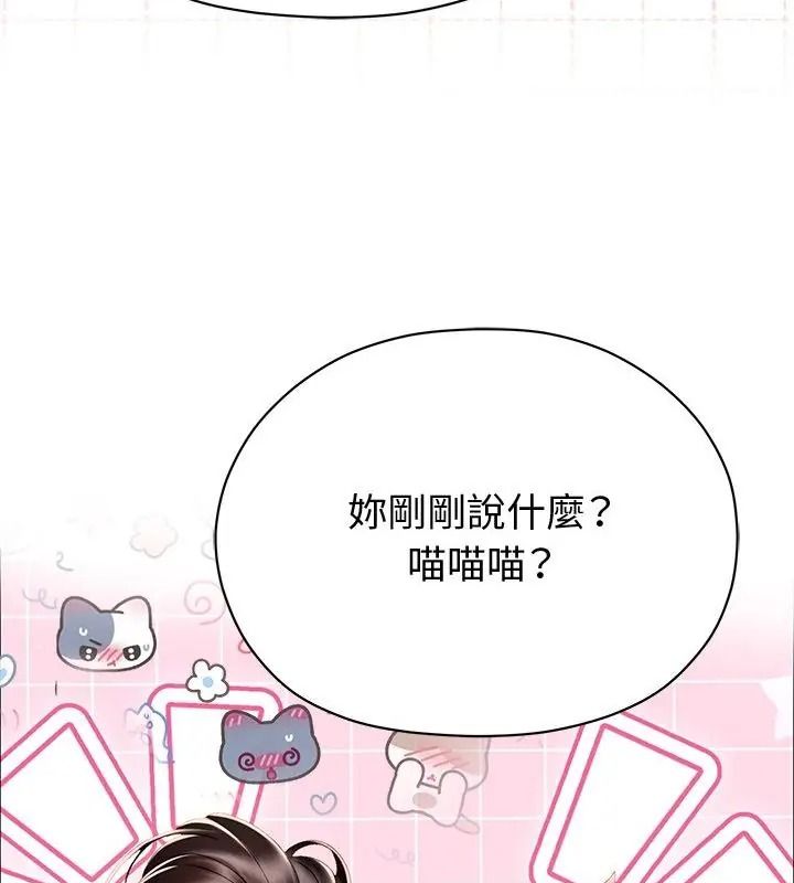 那個小太妹第30話