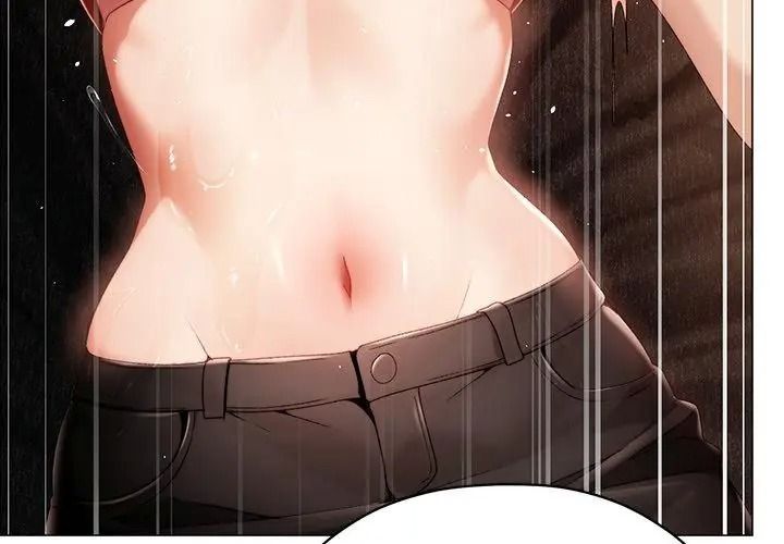 那個小太妹第30話
