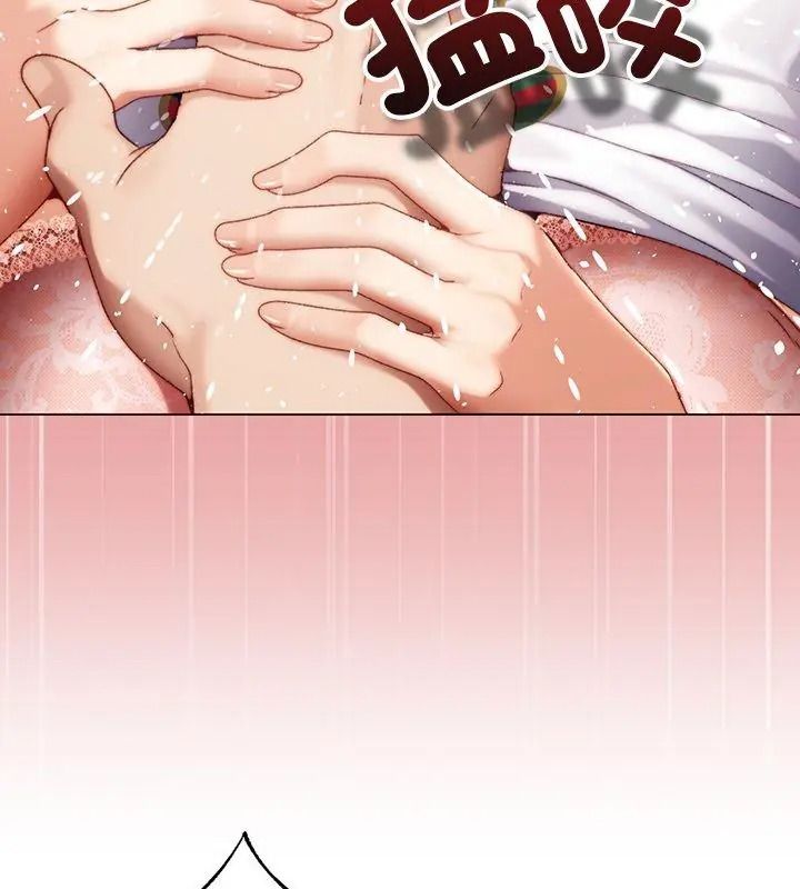 那個小太妹第30話