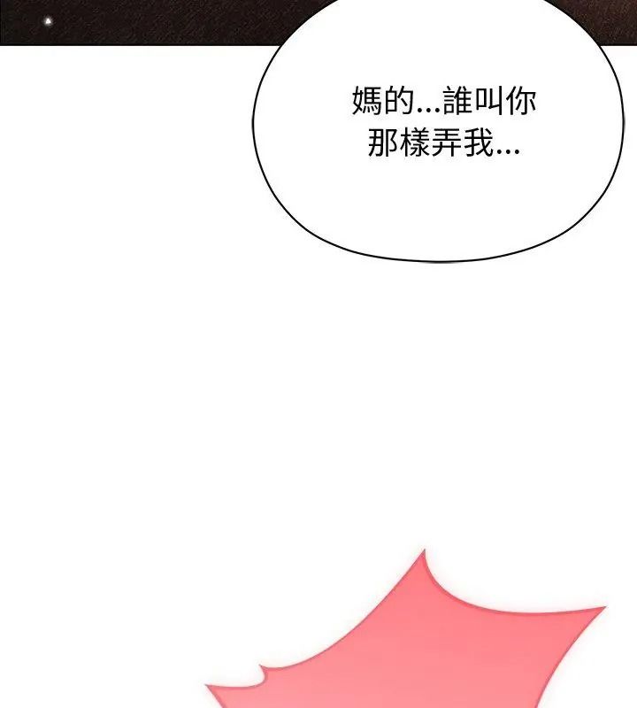 那個小太妹第30話