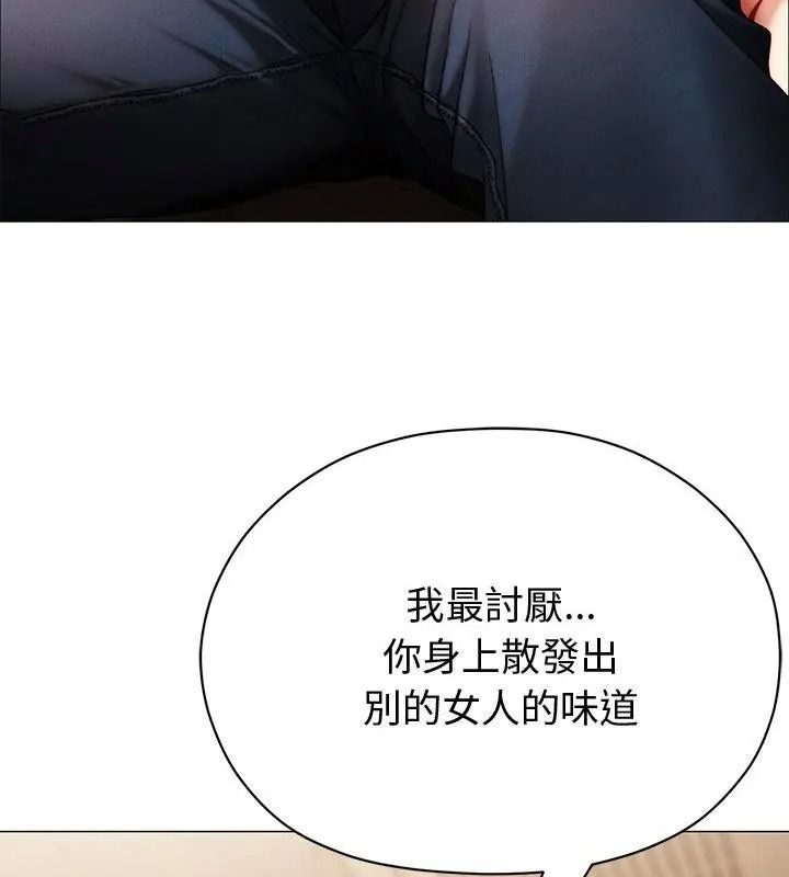 那個小太妹第30話