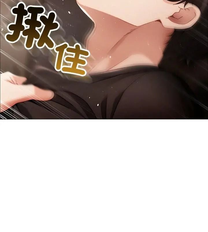 那個小太妹第30話