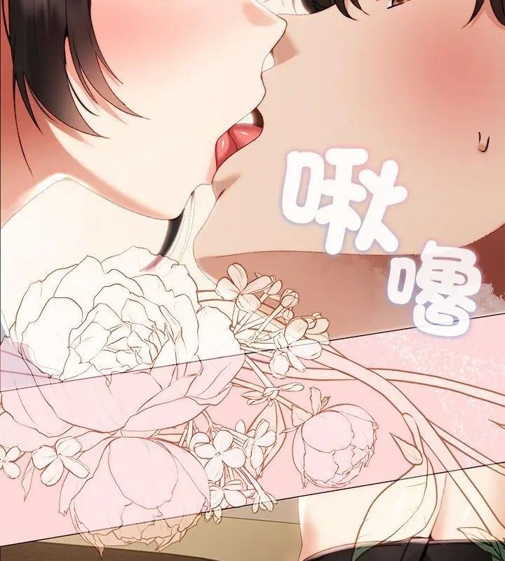 那個小太妹第30話