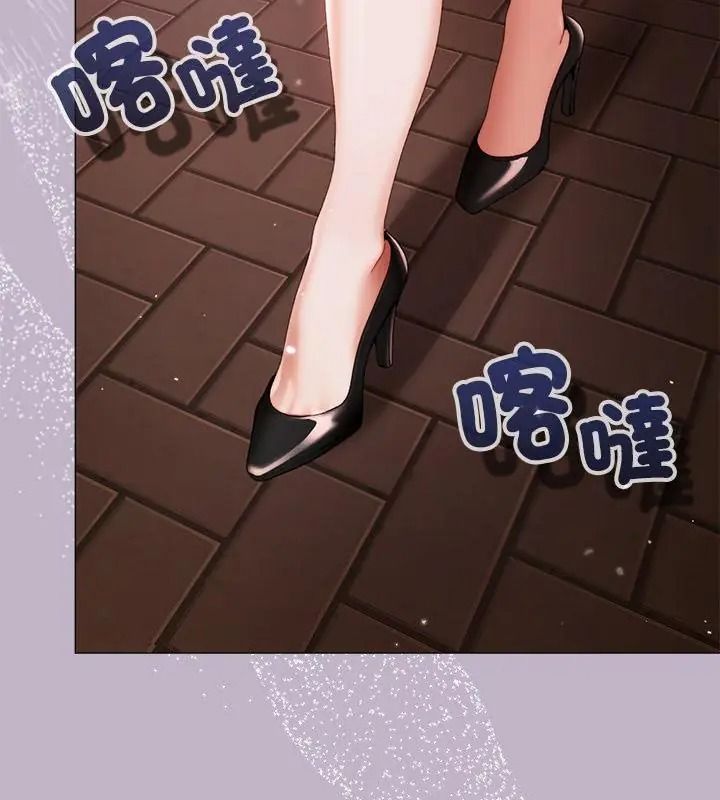 那個小太妹第30話