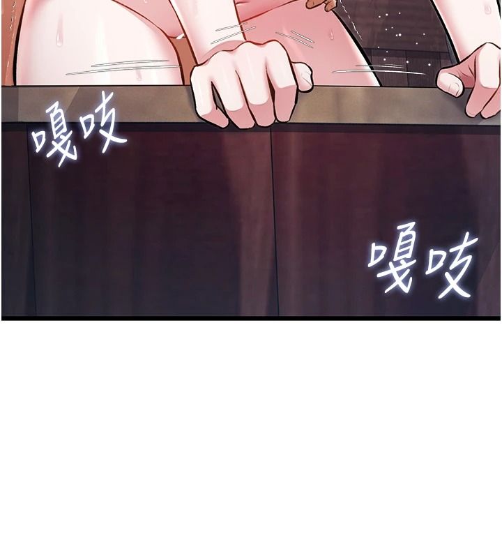 特色新视界第60話-少爺&hellip;這樣會壞掉&hellip;&hearts;︎