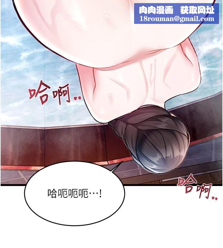特色新视界第60話-少爺&hellip;這樣會壞掉&hellip;&hearts;︎