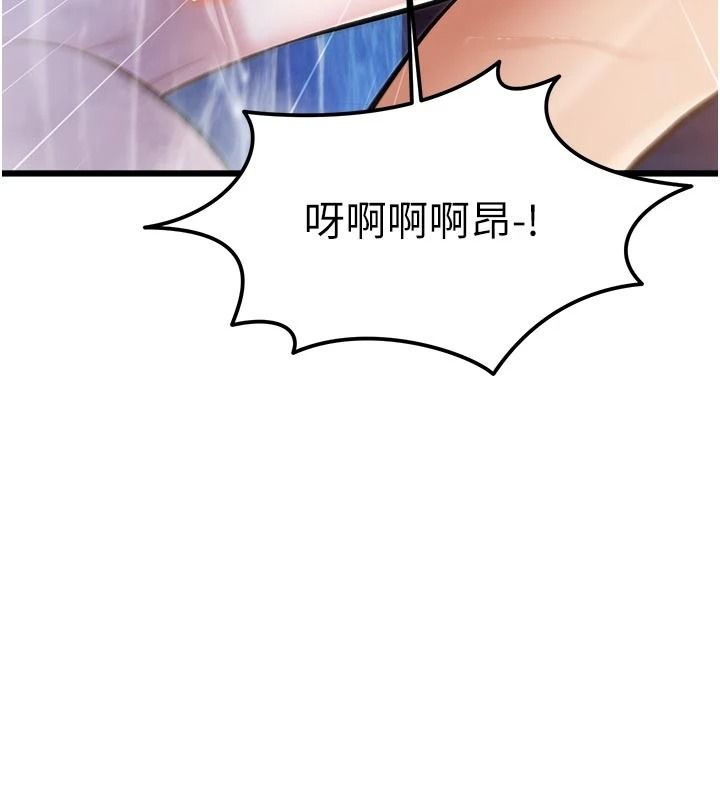 特色新视界第60話-少爺&hellip;這樣會壞掉&hellip;&hearts;︎
