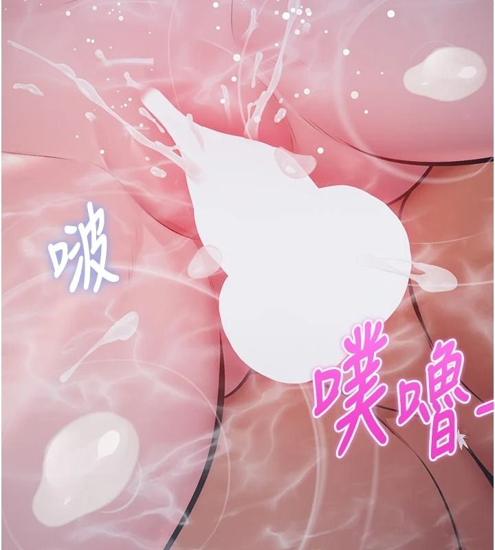 特色新視界第60話-少爺&hellip;這樣會壞掉&hellip;&hearts;︎