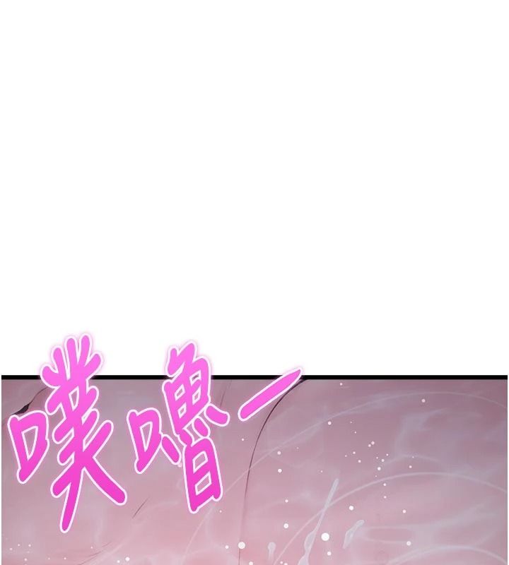 特色新視界第60話-少爺&hellip;這樣會壞掉&hellip;&hearts;︎
