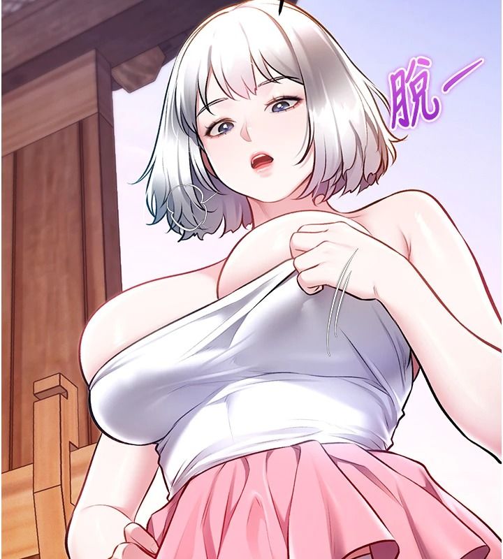 特色新视界第60話-少爺&hellip;這樣會壞掉&hellip;&hearts;︎