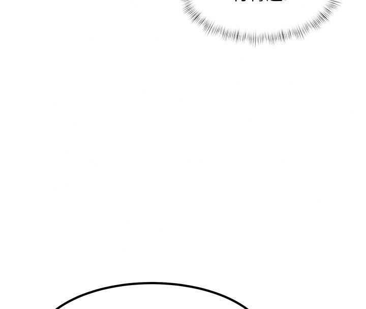 特色新视界第60話-少爺&hellip;這樣會壞掉&hellip;&hearts;︎