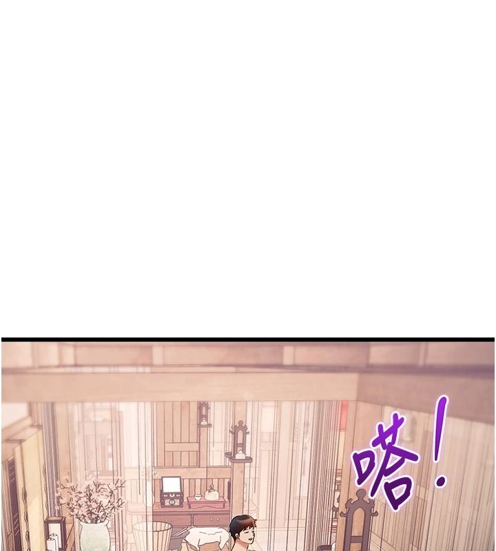 特色新视界第60話-少爺&hellip;這樣會壞掉&hellip;&hearts;︎