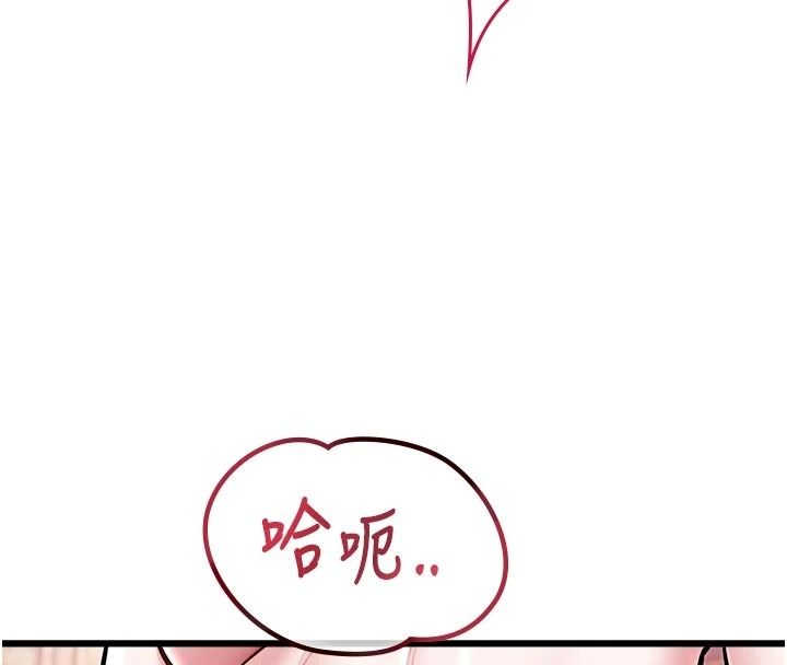 特色新視界第60話-少爺&hellip;這樣會壞掉&hellip;&hearts;︎