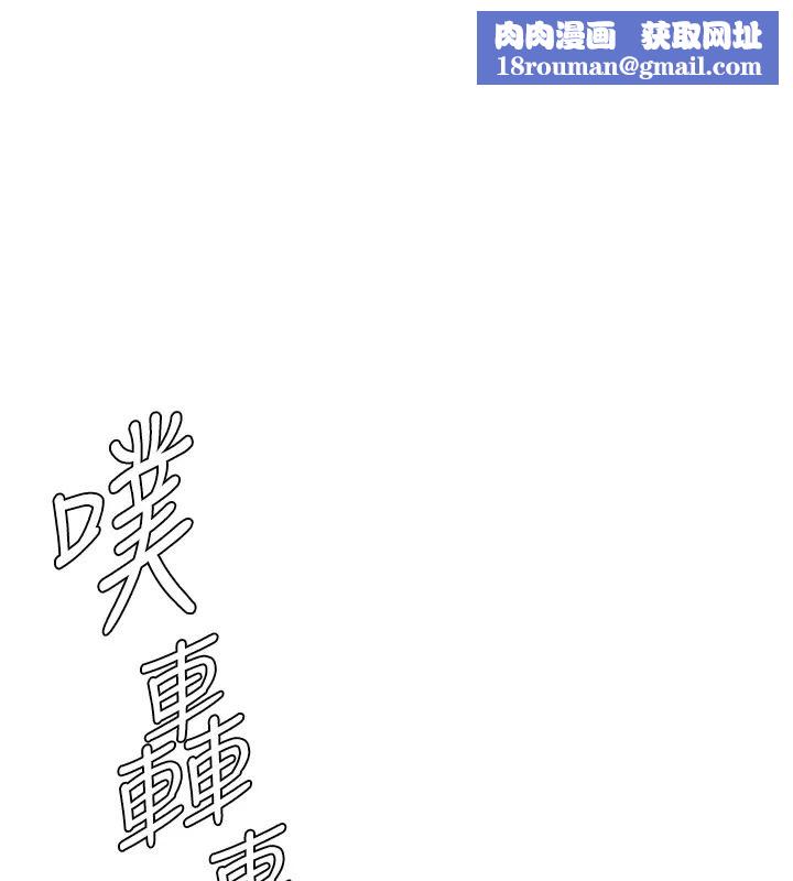 守護妳第53話-在親哥面前等著被輪姦