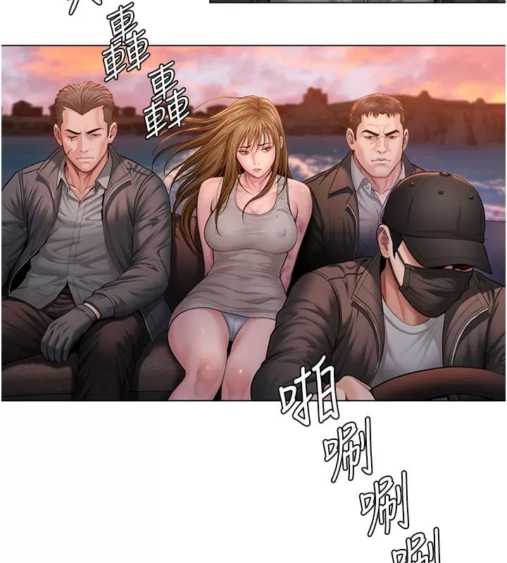 守护妳第53話-在親哥面前等著被輪姦