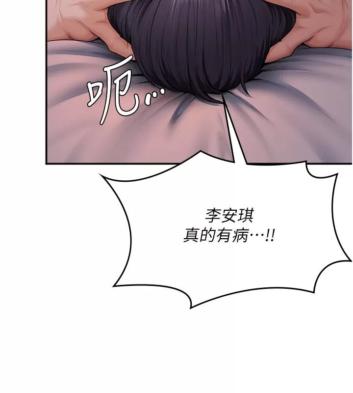 守護妳第53話-在親哥面前等著被輪姦