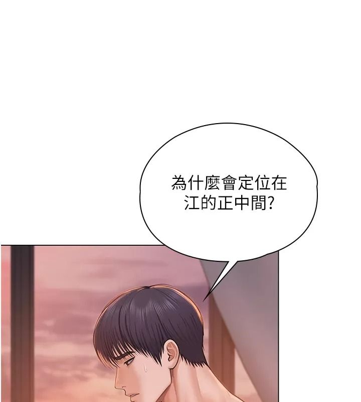 守护妳第53話-在親哥面前等著被輪姦