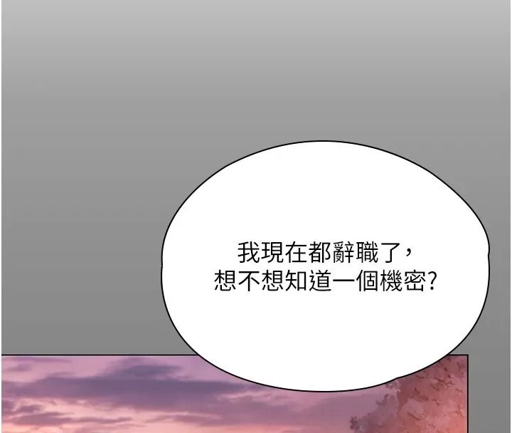 守护妳第53話-在親哥面前等著被輪姦