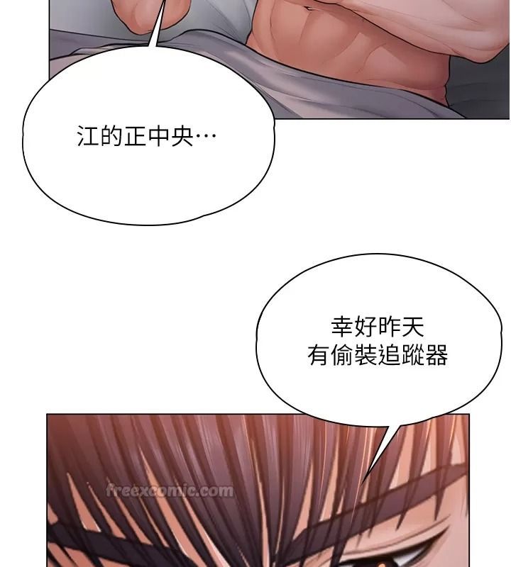 守護妳第53話-在親哥面前等著被輪姦