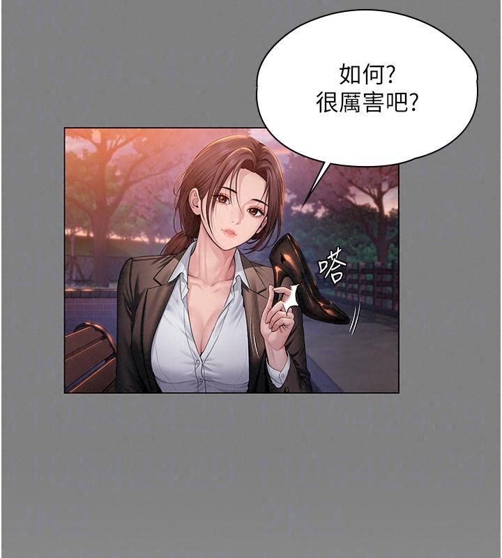 守護妳第53話-在親哥面前等著被輪姦