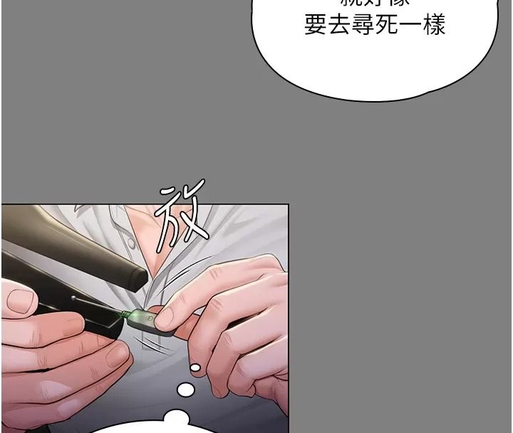 守护妳第53話-在親哥面前等著被輪姦