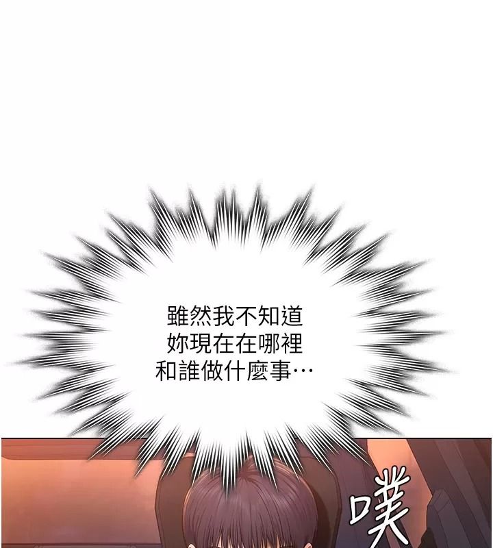 守護妳第53話-在親哥面前等著被輪姦