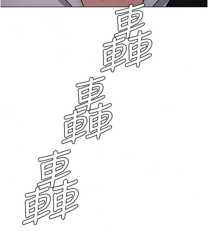 守護妳第53話-在親哥面前等著被輪姦