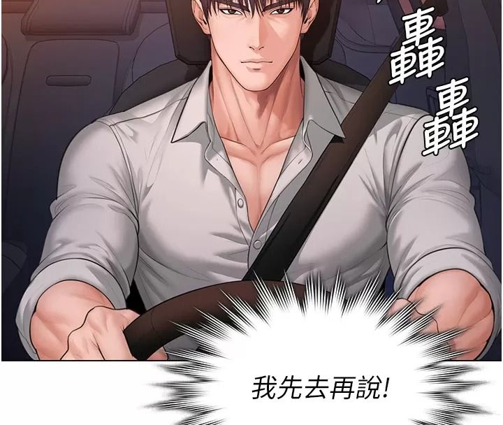 守護妳第53話-在親哥面前等著被輪姦