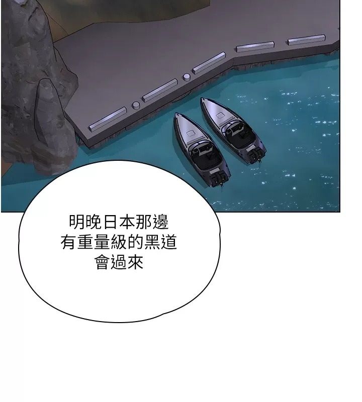 守护妳第53話-在親哥面前等著被輪姦