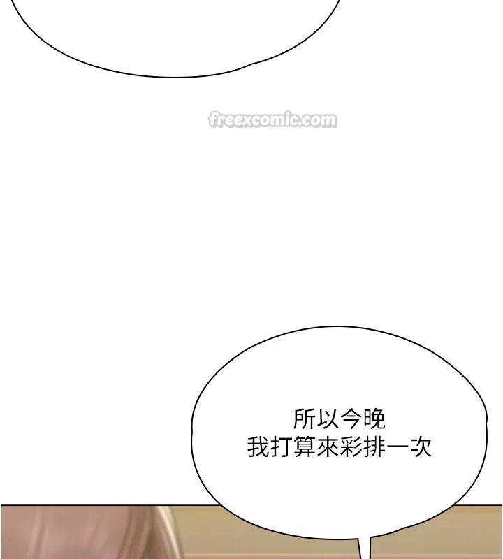 守護妳第53話-在親哥面前等著被輪姦