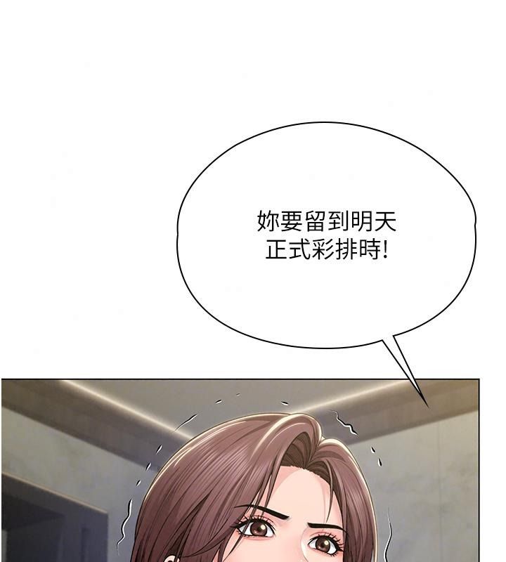 守護妳第53話-在親哥面前等著被輪姦