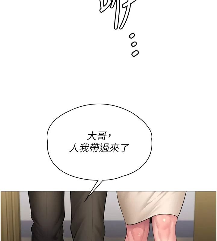 守护妳第53話-在親哥面前等著被輪姦