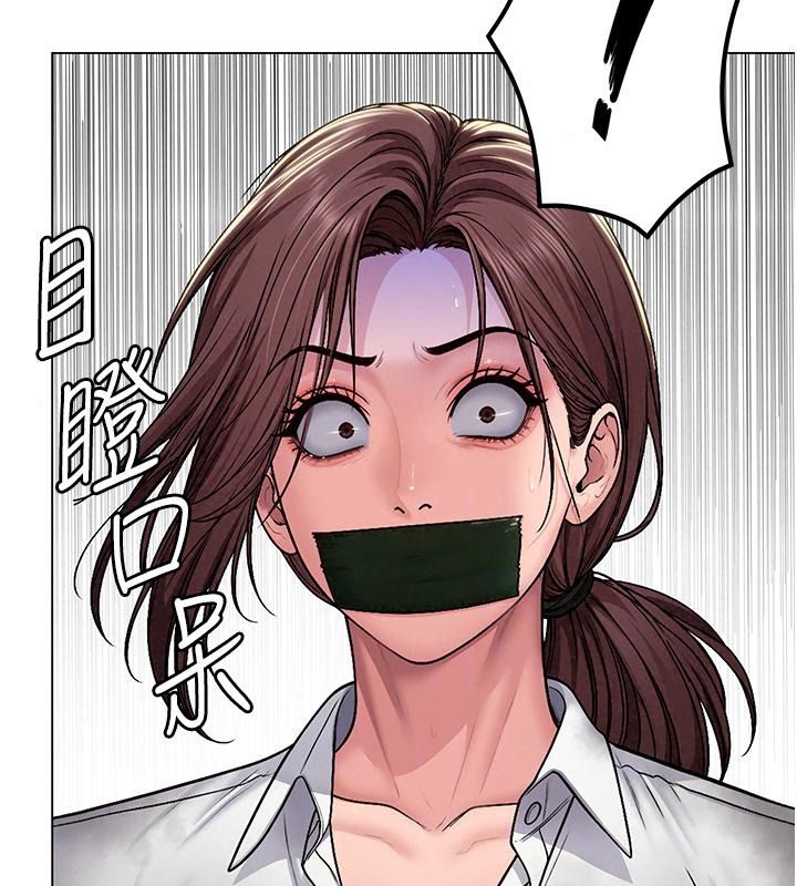 守护妳第53話-在親哥面前等著被輪姦