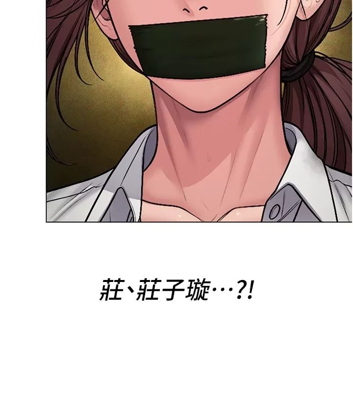 守护妳第53話-在親哥面前等著被輪姦