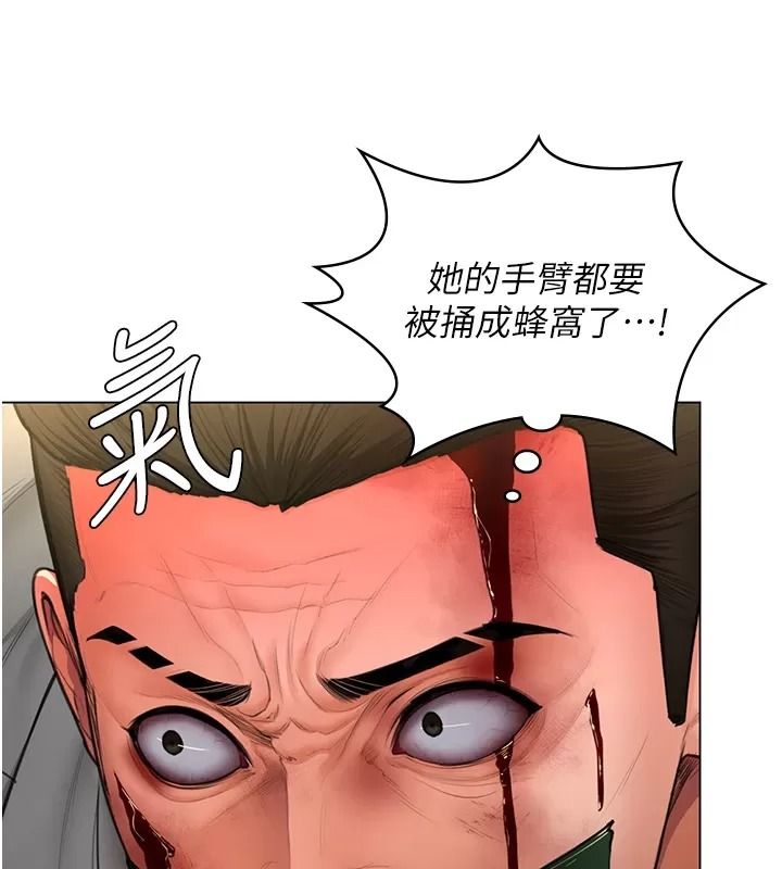 守护妳第53話-在親哥面前等著被輪姦