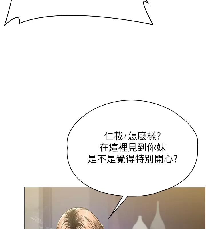 守护妳第53話-在親哥面前等著被輪姦