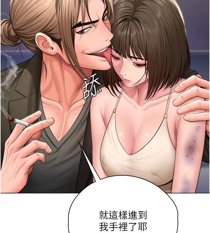 守护妳第53話-在親哥面前等著被輪姦