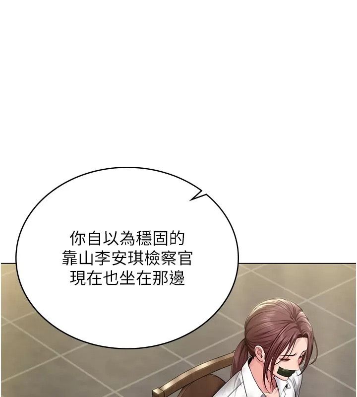 守護妳第53話-在親哥面前等著被輪姦