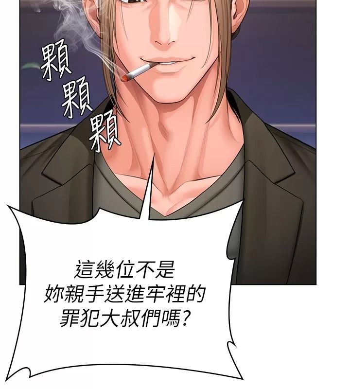 守护妳第53話-在親哥面前等著被輪姦