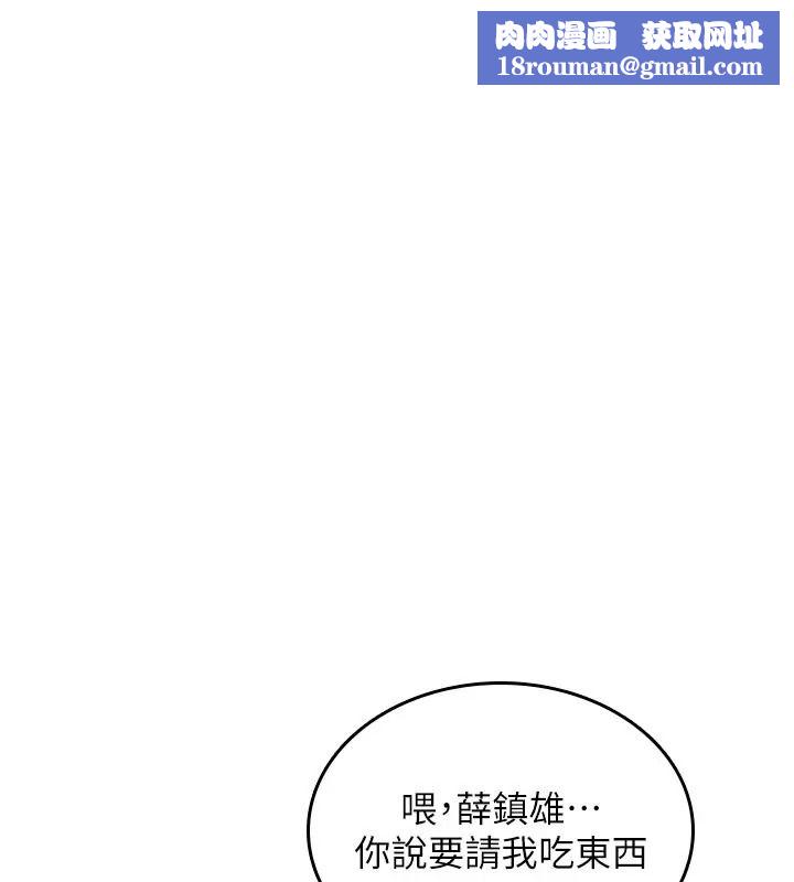 诅咒性转物语第49話-處女來撫平內心的傷害