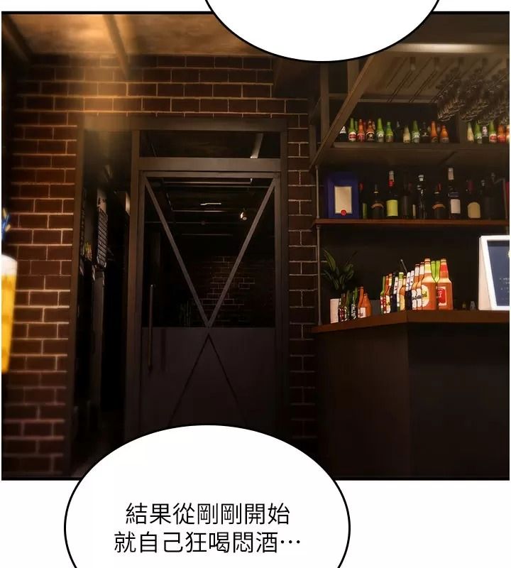 诅咒性转物语第49話-處女來撫平內心的傷害