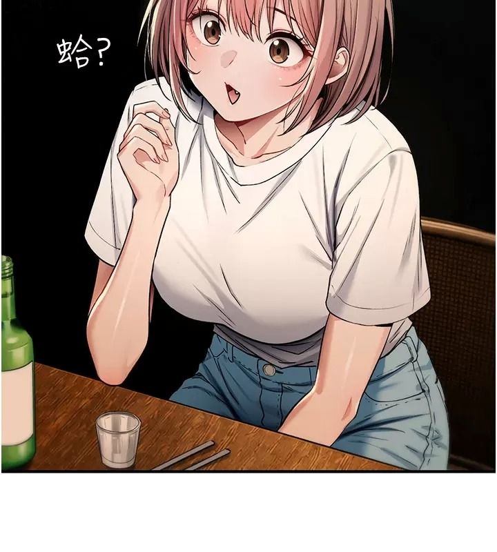 诅咒性转物语第49話-處女來撫平內心的傷害